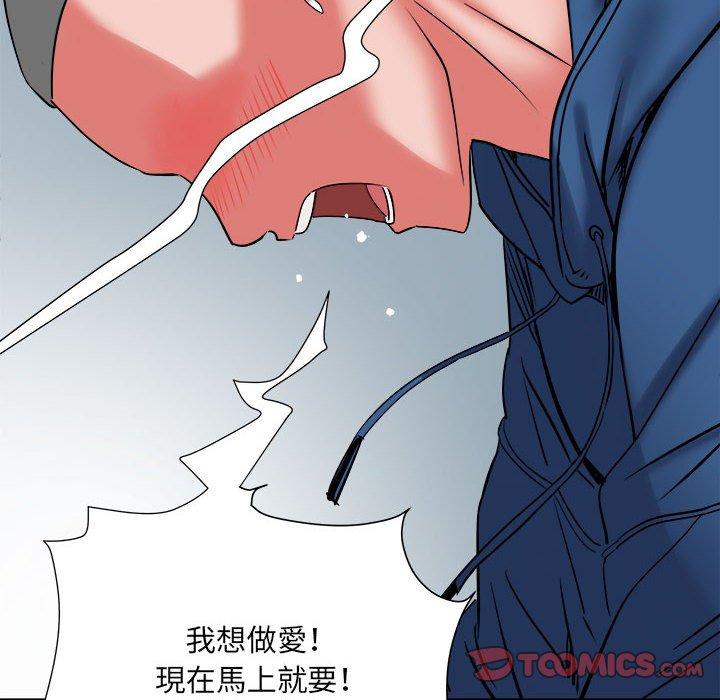 117P - 不良二等兵/刺激的部队生活