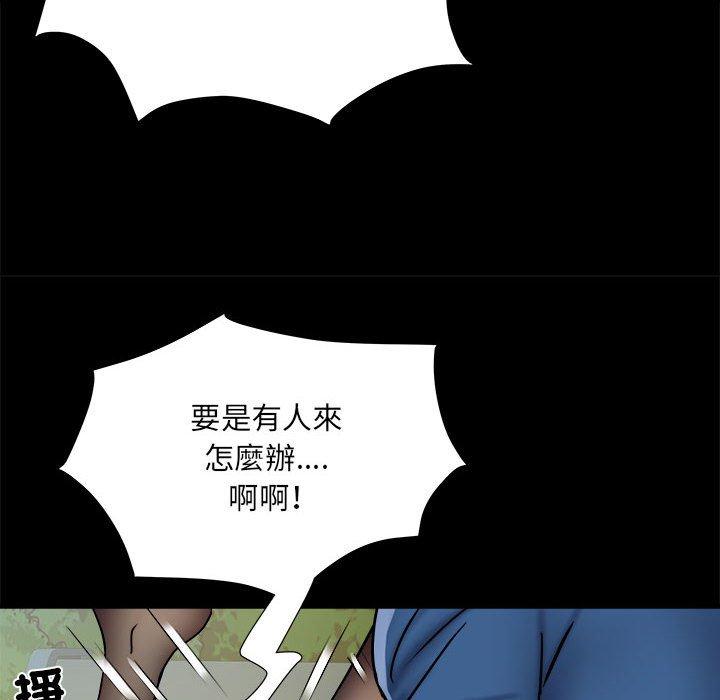 118P - 不良二等兵/刺激的部队生活