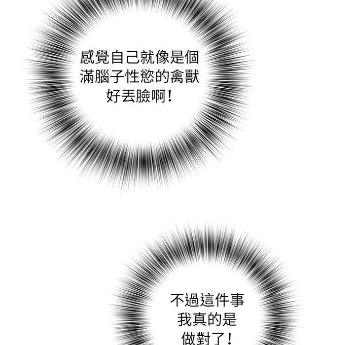 11P - 不良二等兵/刺激的部队生活