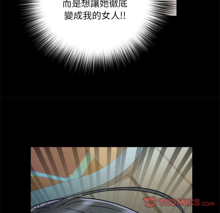 123P - 不良二等兵/刺激的部队生活