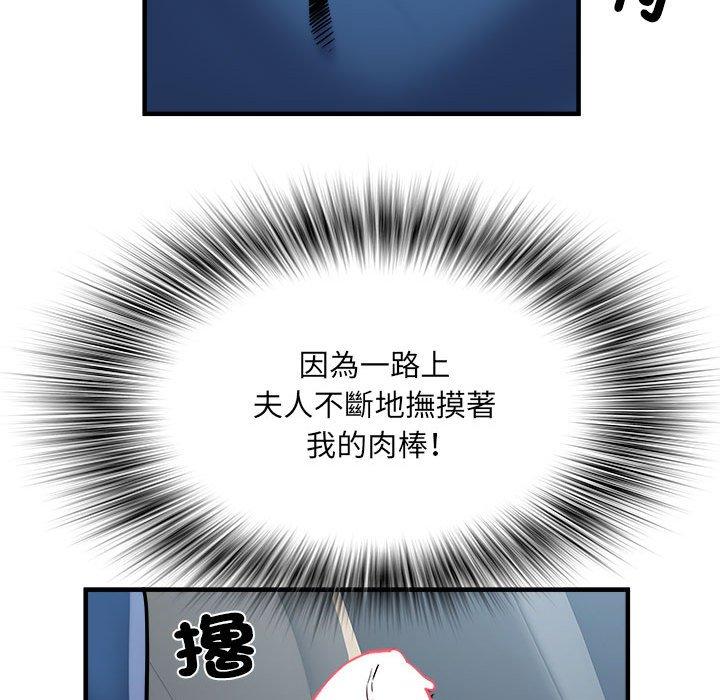 13P - 不良二等兵/刺激的部队生活