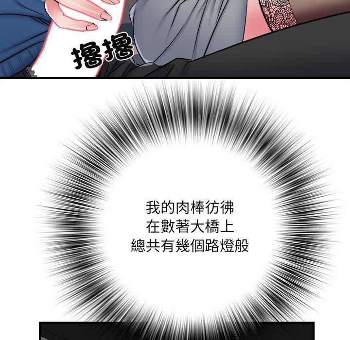 16P - 不良二等兵/刺激的部队生活