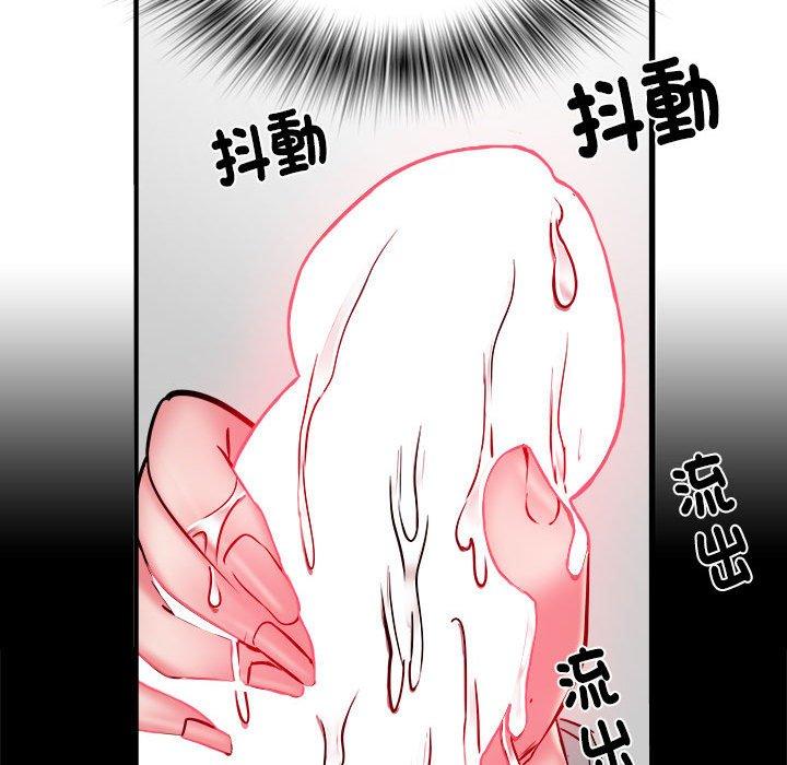19P - 不良二等兵/刺激的部队生活