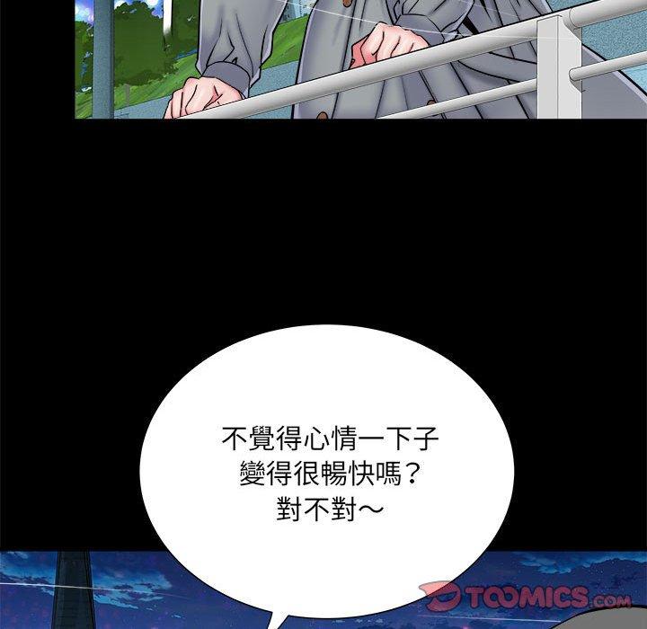 27P - 不良二等兵/刺激的部队生活