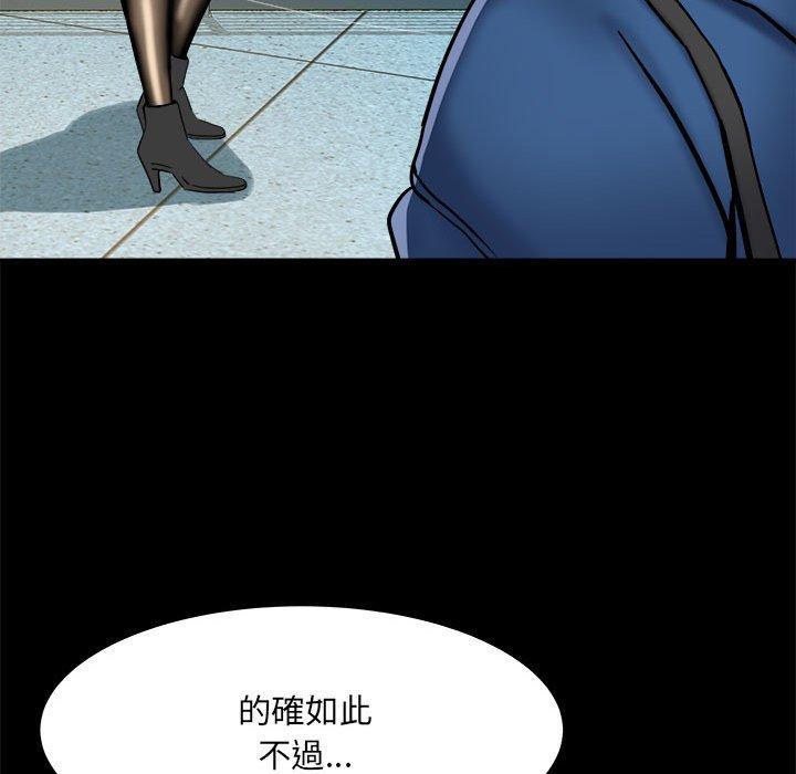 29P - 不良二等兵/刺激的部队生活
