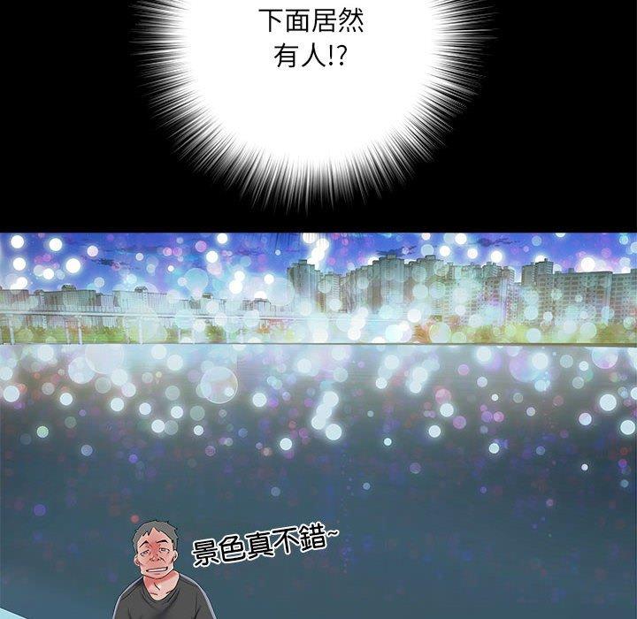 37P - 不良二等兵/刺激的部队生活