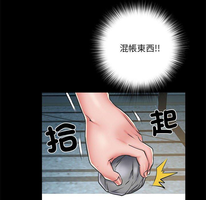 41P - 不良二等兵/刺激的部队生活
