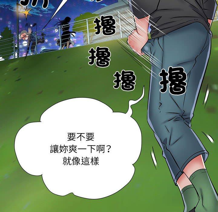 43P - 不良二等兵/刺激的部队生活