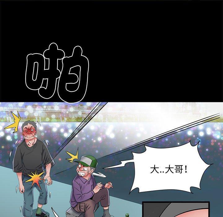 44P - 不良二等兵/刺激的部队生活