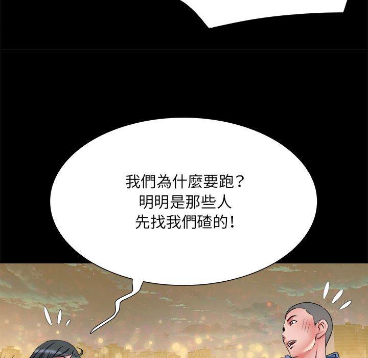47P - 不良二等兵/刺激的部队生活