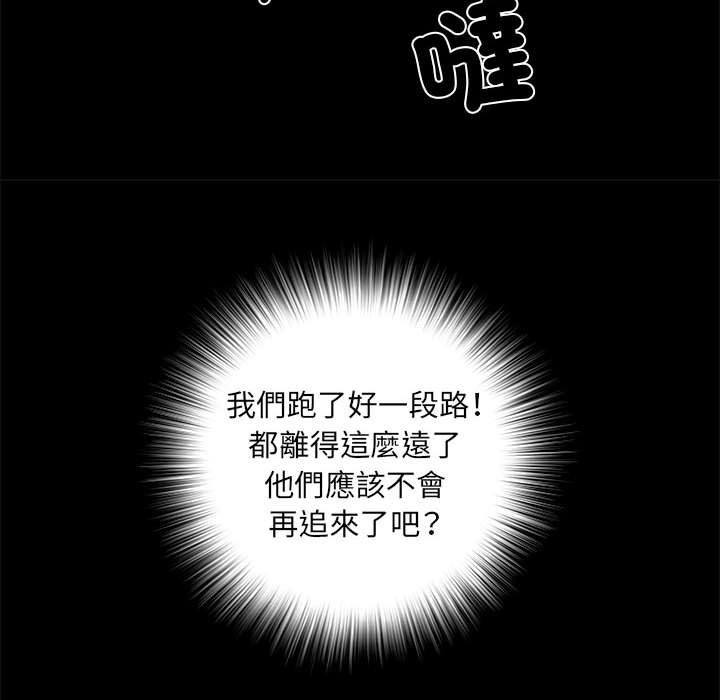52P - 不良二等兵/刺激的部队生活
