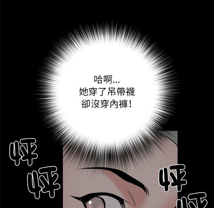 61P - 不良二等兵/刺激的部队生活