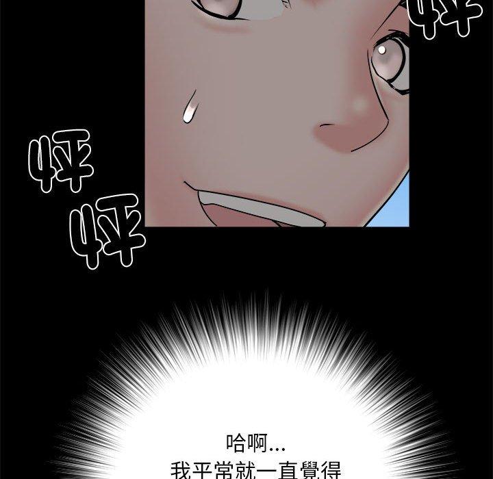 62P - 不良二等兵/刺激的部队生活