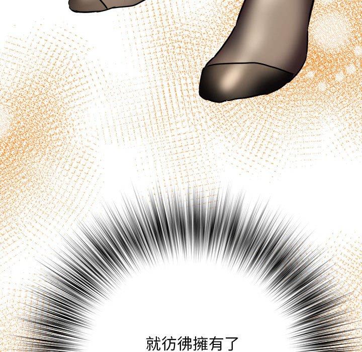 66P - 不良二等兵/刺激的部队生活