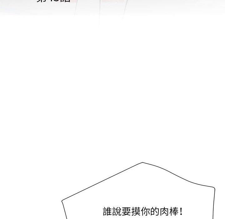 6P - 不良二等兵/刺激的部队生活