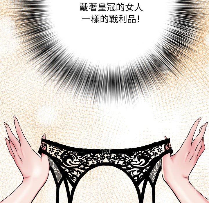 67P - 不良二等兵/刺激的部队生活