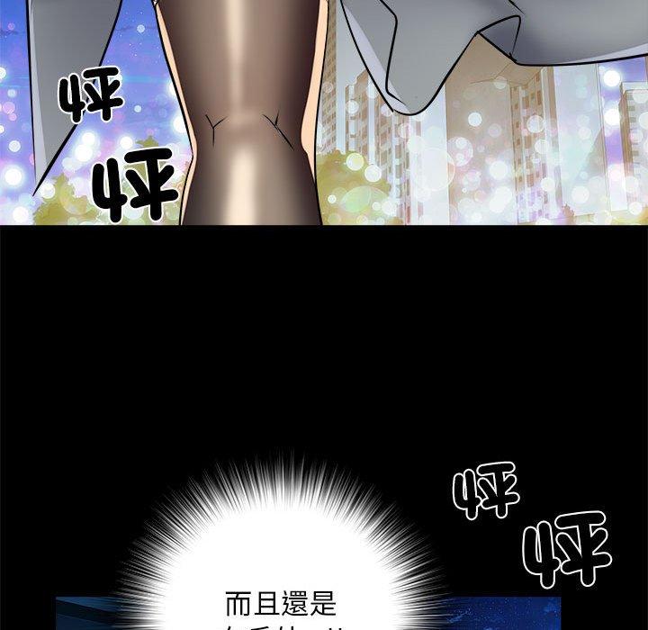 71P - 不良二等兵/刺激的部队生活