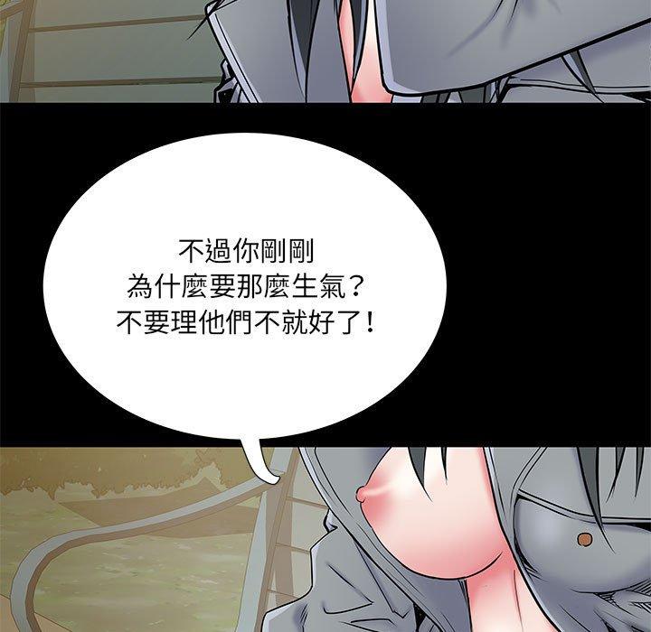 78P - 不良二等兵/刺激的部队生活