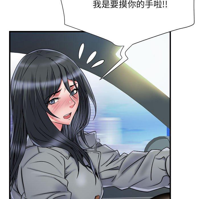 7P - 不良二等兵/刺激的部队生活