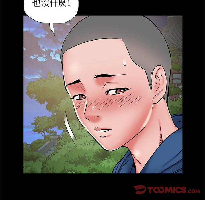 81P - 不良二等兵/刺激的部队生活