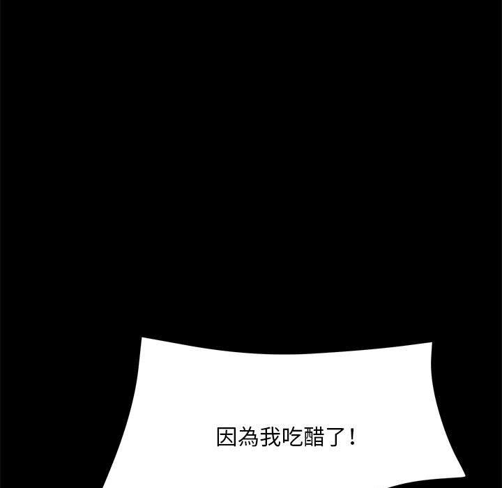 85P - 不良二等兵/刺激的部队生活