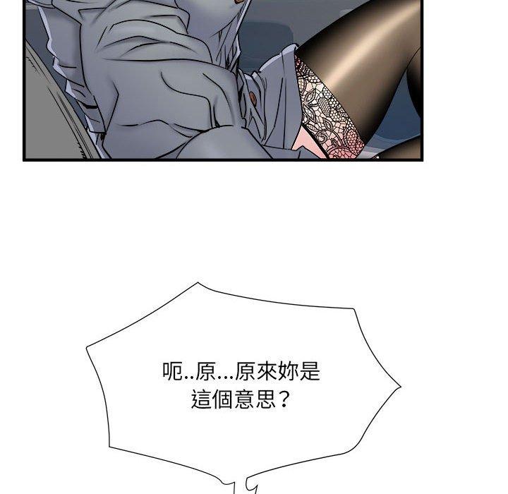 8P - 不良二等兵/刺激的部队生活