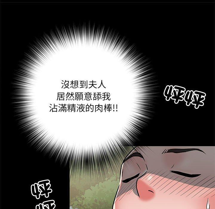 103P - 不良二等兵/刺激的部队生活