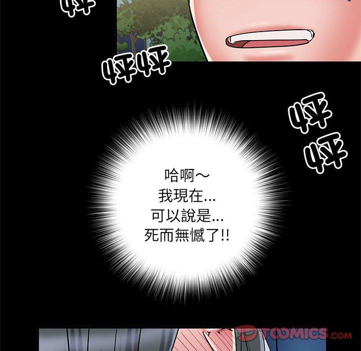 104P - 不良二等兵/刺激的部队生活