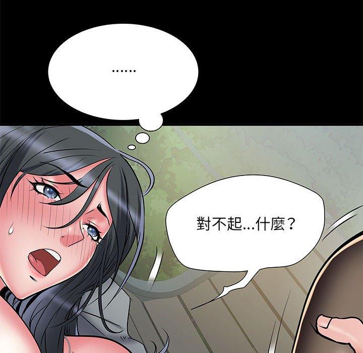 10P - 不良二等兵/刺激的部队生活