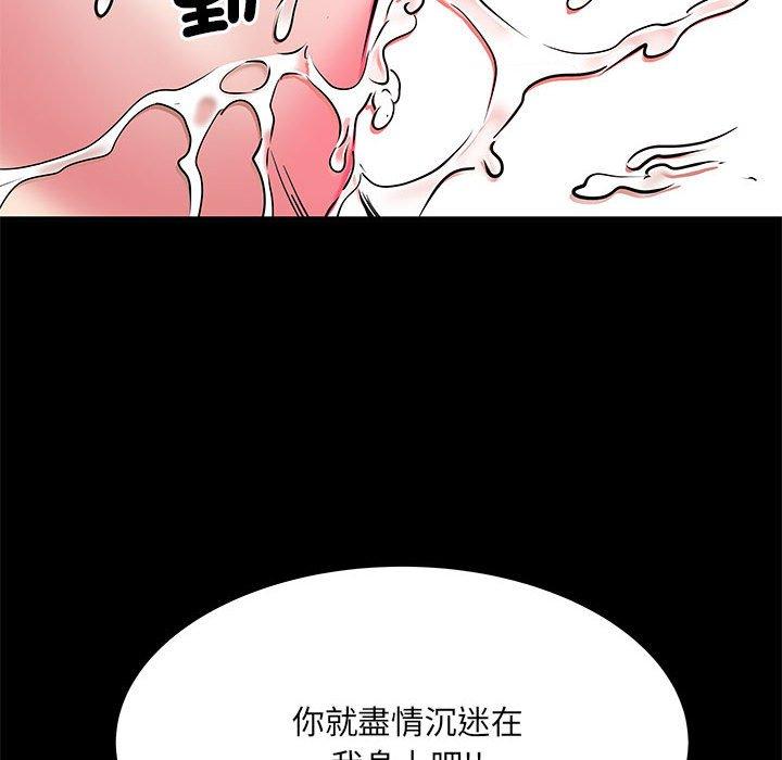 12P - 不良二等兵/刺激的部队生活