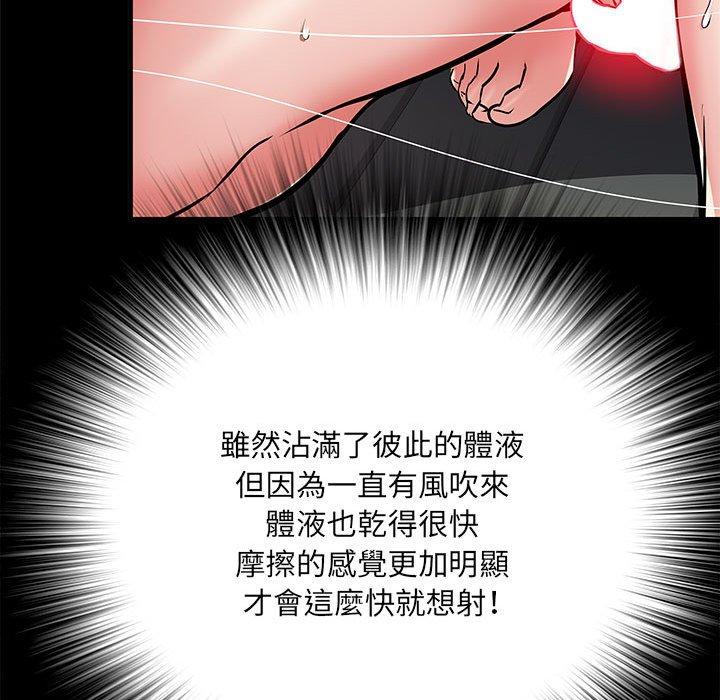 27P - 不良二等兵/刺激的部队生活