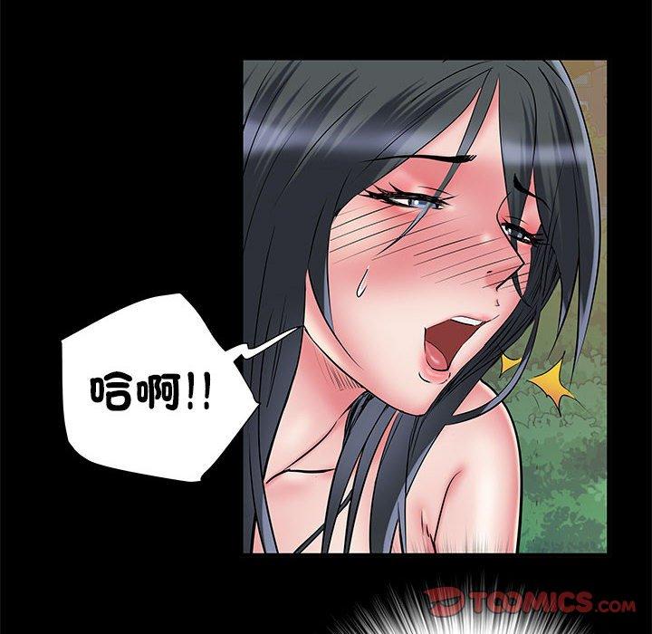38P - 不良二等兵/刺激的部队生活