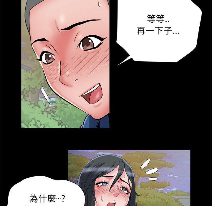 52P - 不良二等兵/刺激的部队生活