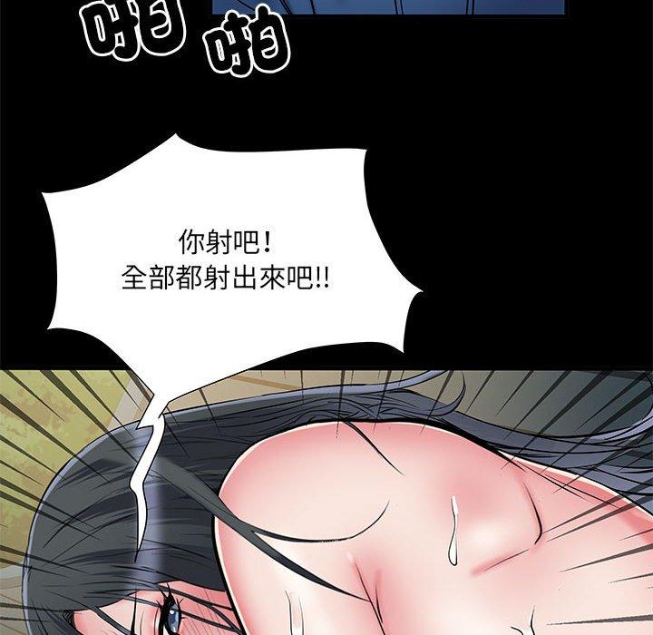 76P - 不良二等兵/刺激的部队生活