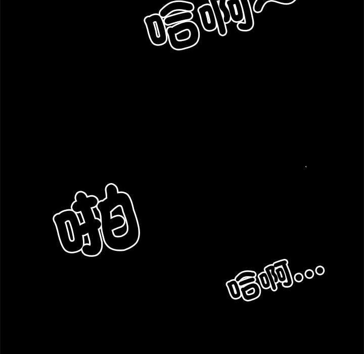 78P - 不良二等兵/刺激的部队生活