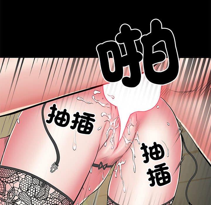 79P - 不良二等兵/刺激的部队生活