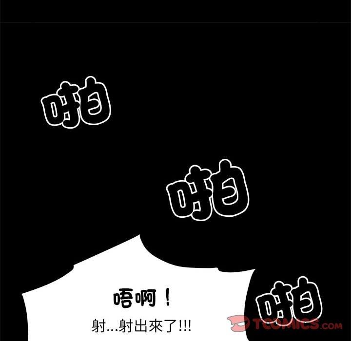 86P - 不良二等兵/刺激的部队生活