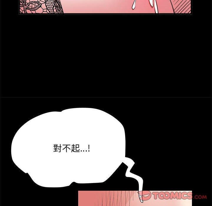 8P - 不良二等兵/刺激的部队生活
