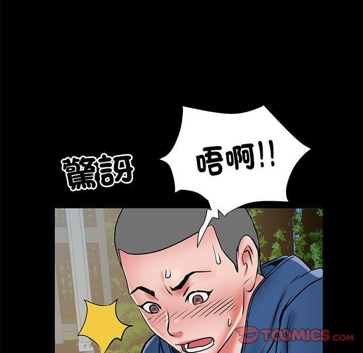 98P - 不良二等兵/刺激的部队生活