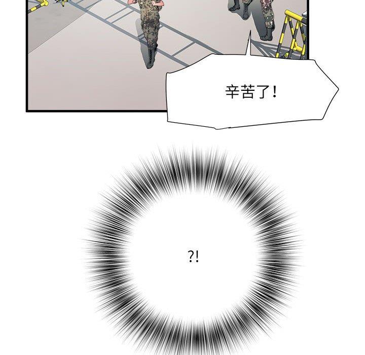 100P - 不良二等兵/刺激的部队生活