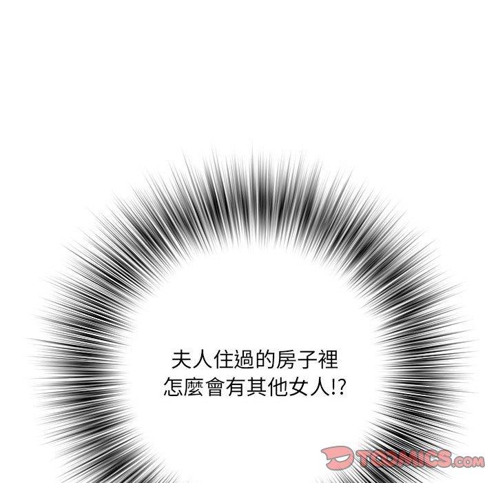 105P - 不良二等兵/刺激的部队生活