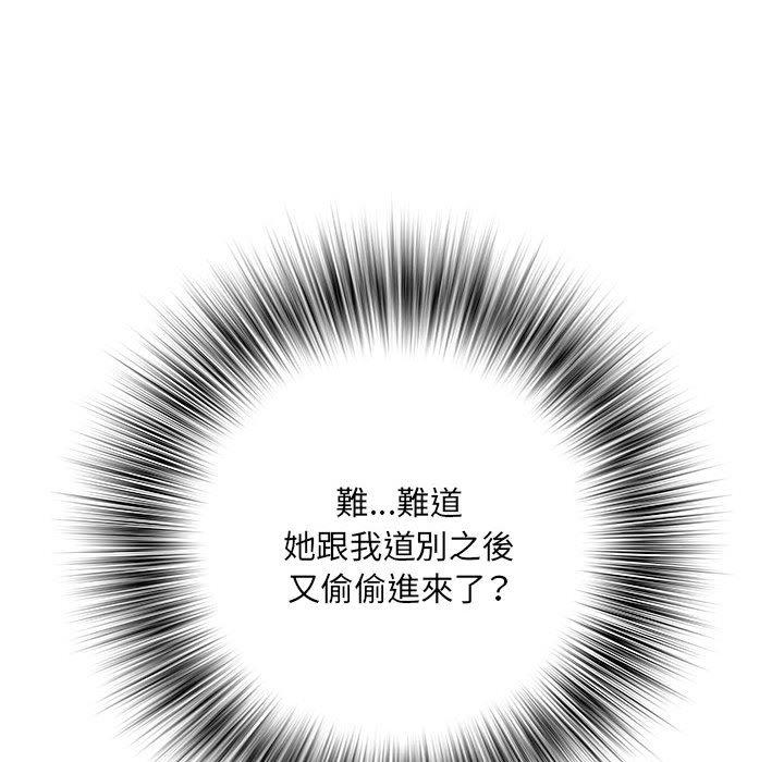 107P - 不良二等兵/刺激的部队生活