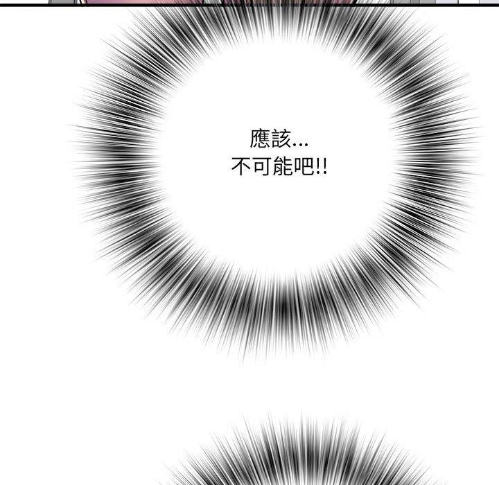 110P - 不良二等兵/刺激的部队生活