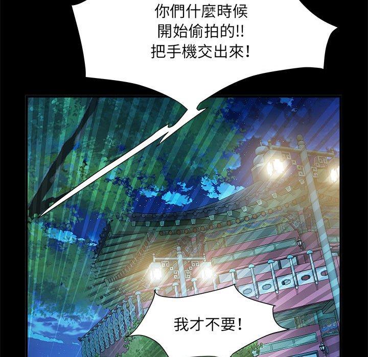 11P - 不良二等兵/刺激的部队生活