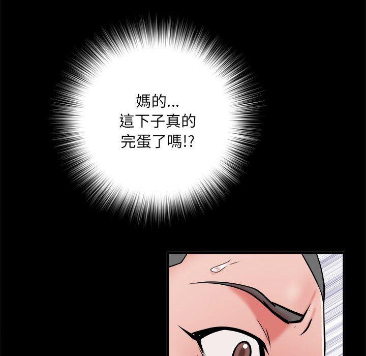 17P - 不良二等兵/刺激的部队生活
