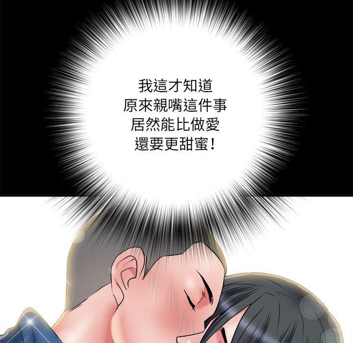 40P - 不良二等兵/刺激的部队生活