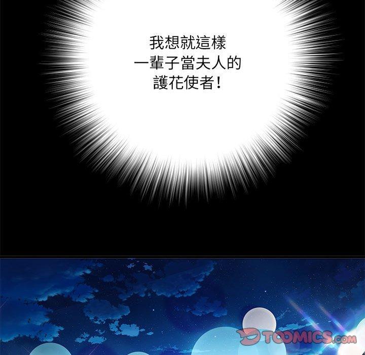 42P - 不良二等兵/刺激的部队生活