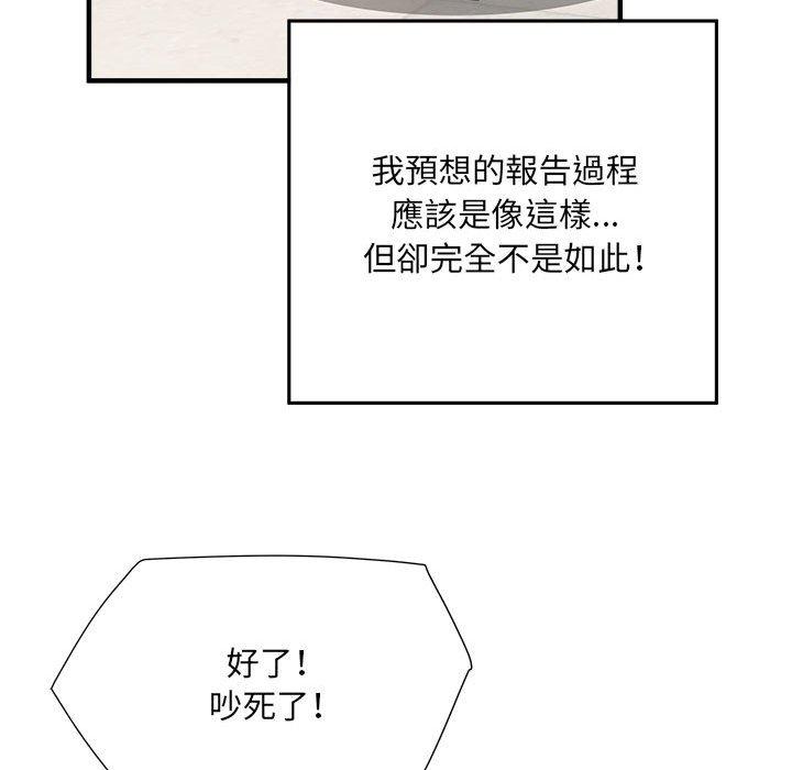 56P - 不良二等兵/刺激的部队生活