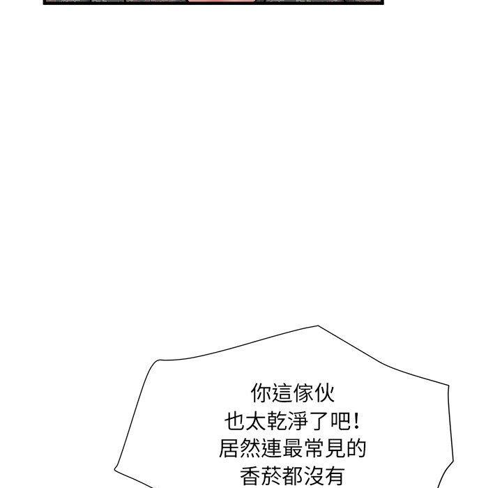 62P - 不良二等兵/刺激的部队生活