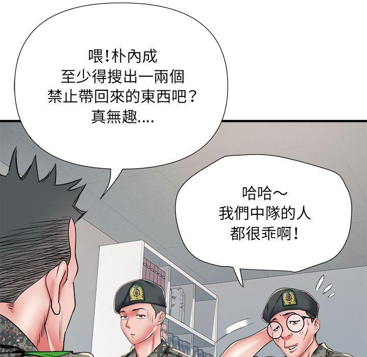 64P - 不良二等兵/刺激的部队生活